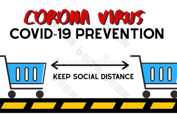 日冕病毒科维德-19预防购物运货马车社会的距离我