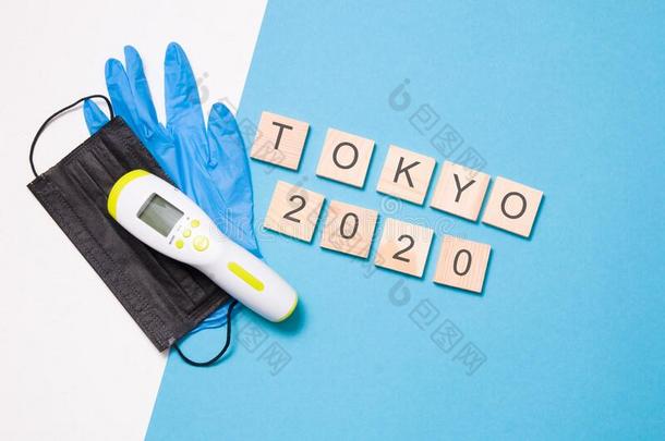 东京2020,