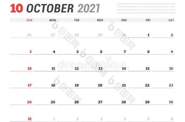 日历为十月2021.文具设计.一星期出发向太阳