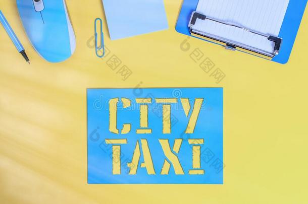 观念的手文字展映城市出租车.商业照片佩斯卡