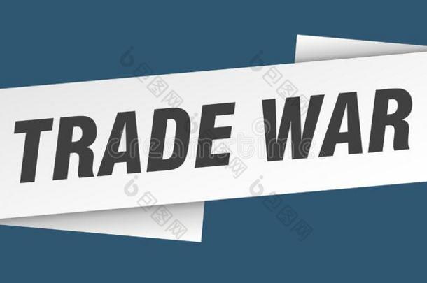 贸易战争横幅样板.贸易战争带标签.
