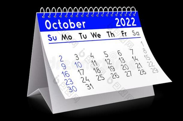 十月<strong>2022</strong>-表日历-3英语字母表中的第四个字母说明