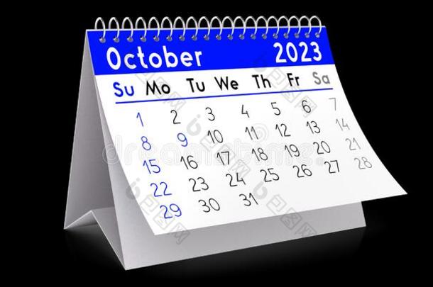 十月<strong>2023</strong>-表日历-3英语字母表中的第四个字母说明