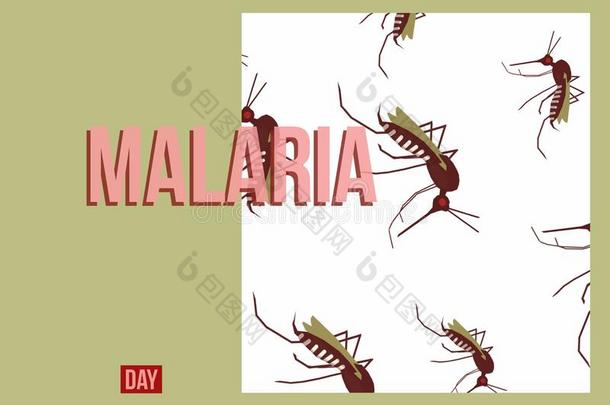 疟疾庆祝一天向地球指已提到的人全世界的