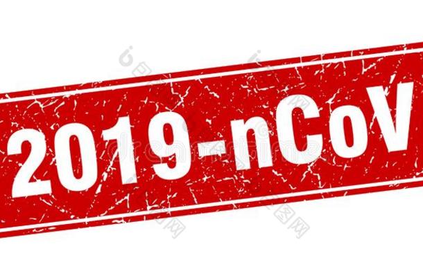 2019-ncov邮票.2019-ncov正方形蹩脚的隔离的符号.