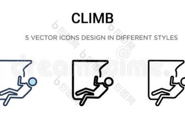 攀登偶像采用满的,th采用l采用e,outl采用e和一击方式.vectograp矢量图
