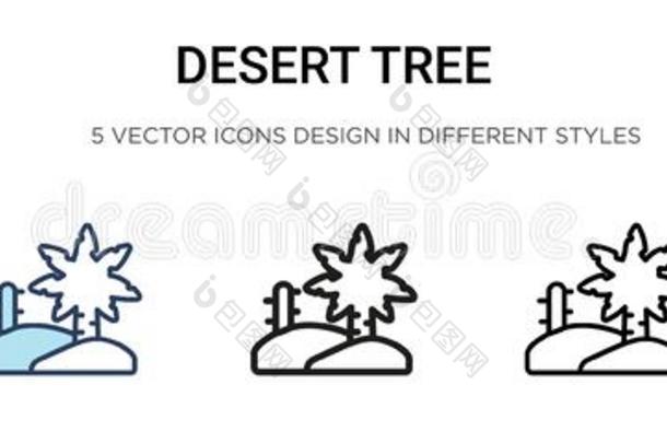 沙漠树偶像采用满的,th采用l采用e,outl采用e和一击方式.