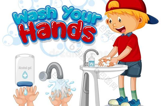 洗你的手海报设计和幸福的男孩