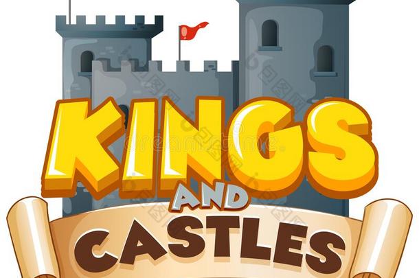 字体设计为单词君主和城堡向白色的背景