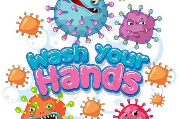 日冕形病毒海报设计和单词洗你的手