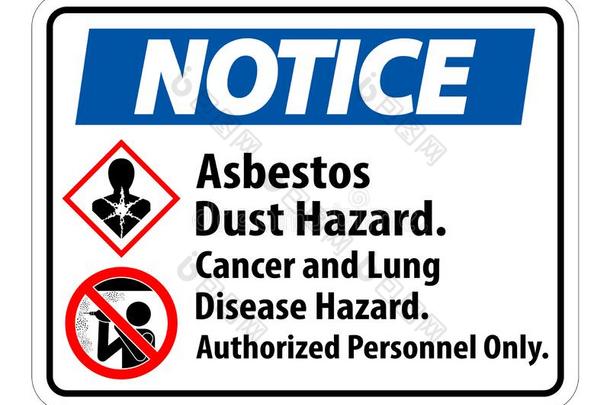 注意安全标签,石棉灰尘冒险,癌症和肺疾病