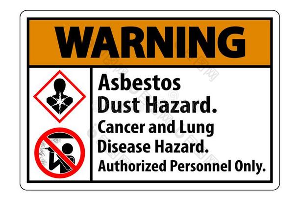 警告安全标签,石棉灰尘冒险,癌症和肺迪西亚