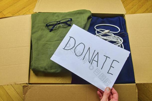 捐赠观念.捐赠盒和捐赠衣服和访问
