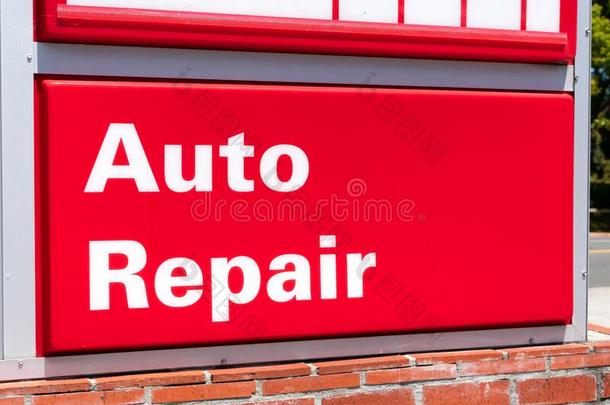 汽车修理符号公布汽车修理商店公共事业机构