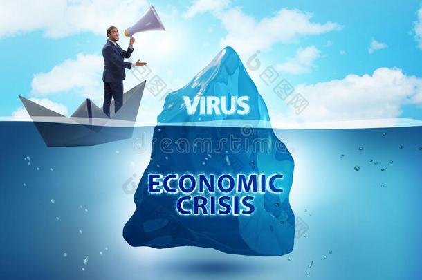 经济的危机观念采用日冕形病毒科维德-19