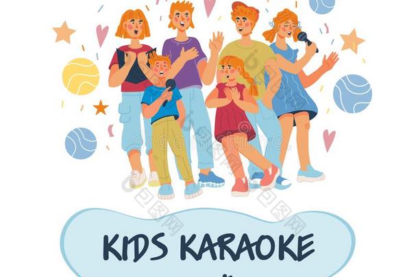 小孩卡拉OK社交聚会横幅或海报样板和唱歌儿童先生