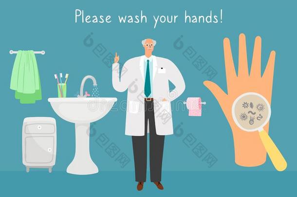 洗手卫生的海报