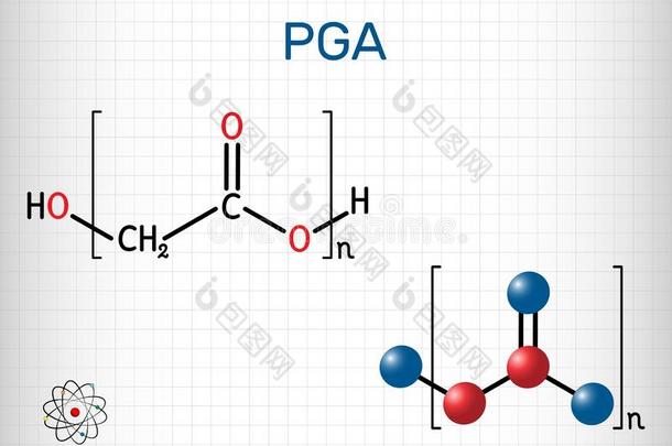 聚乙交酯或聚乙醇酸味的,pressureg一rment一ssembly加压装备分子.它是（be的三单形式一比奥迪