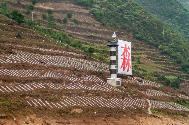 农业和航行符号一起扬子江河曲塘山峡