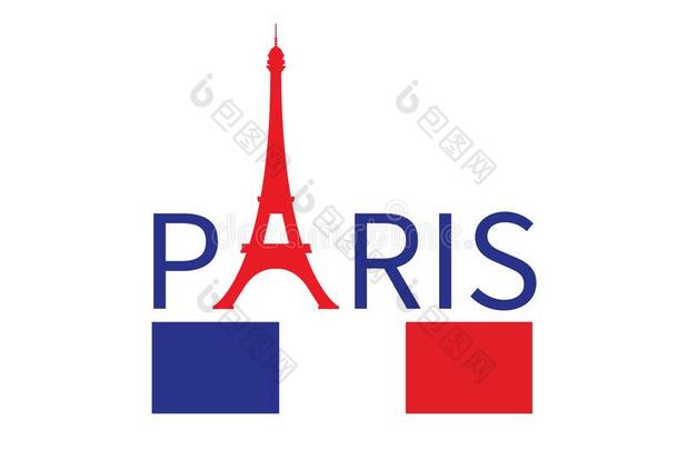 巴黎象征Eiffel语言塔矢量说明