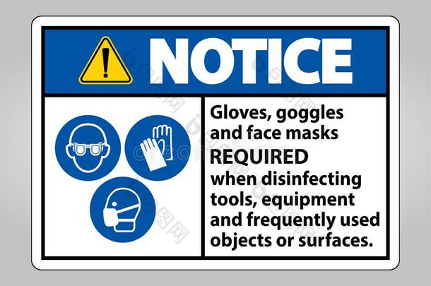 注意拳击手套,护目镜,和面容面具必须的符号向白色的背