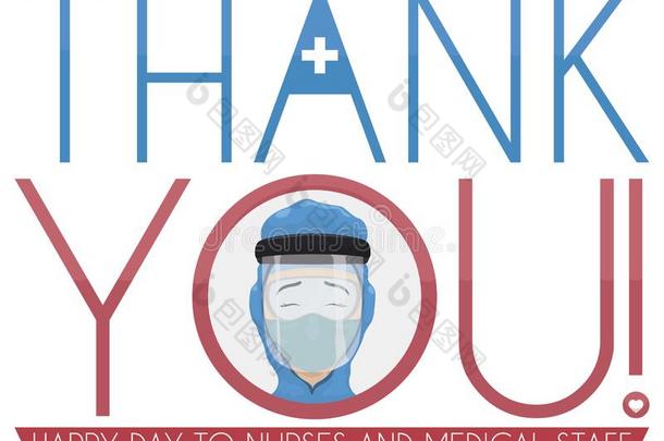护士和personaltectiveequipment个人保护装置衣服里面的感谢信息向医学的参谋,英语字母表的第22个字母