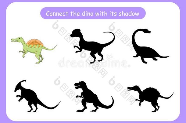 工作表连接指已提到的人恐龙和它的阴影