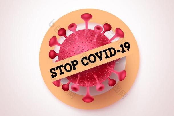 停止科维德-19矢量横幅符号.停止科维德-19日冕病毒图标