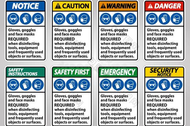 拳击手套,护目镜,和面容面具<strong>必须</strong>的符号向白色的后座