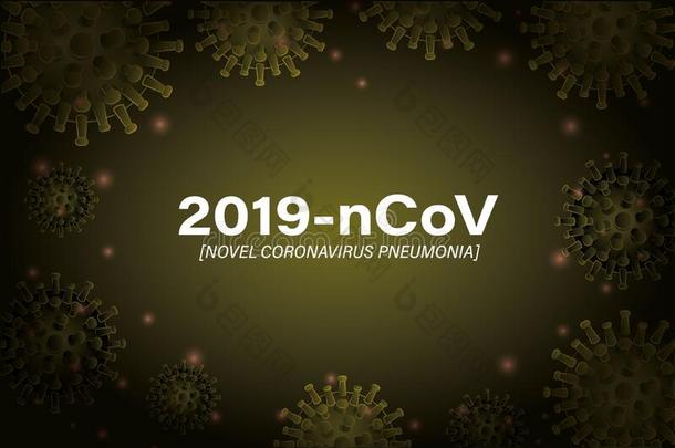 2019ncov小说日冕形病毒和肺炎采用前面关于绿色的背