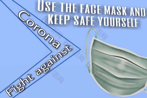 保持你自己安全的和使人疲乏的面具.战斗反对日冕病毒
