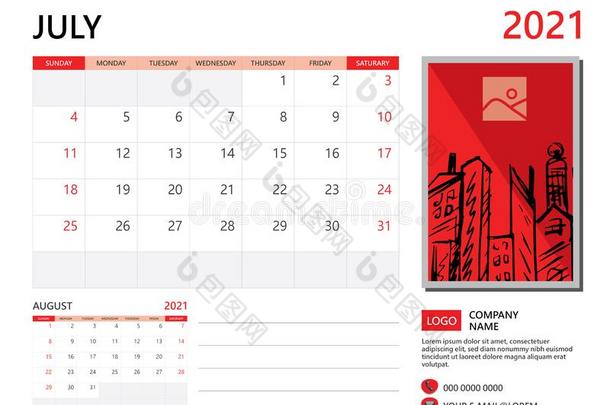 日历2021设计,七月月样板,书桌日历2021LaoPeople'sRepublic老挝人民共和国