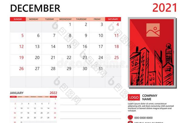 日历2021设计,12月月样板,书桌日历202