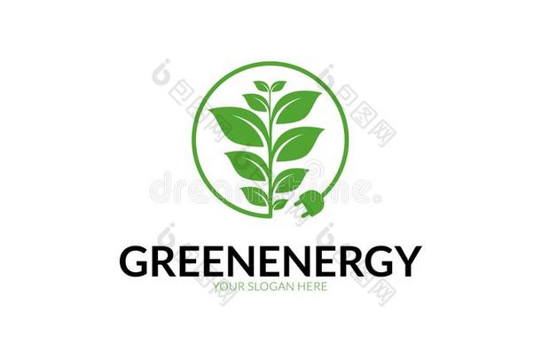绿色的能量标识