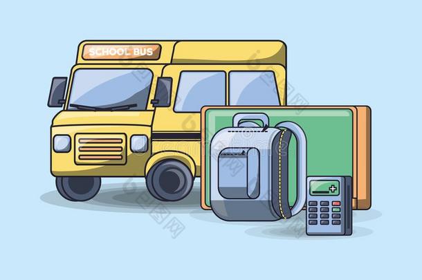 学校公共汽车和背包
