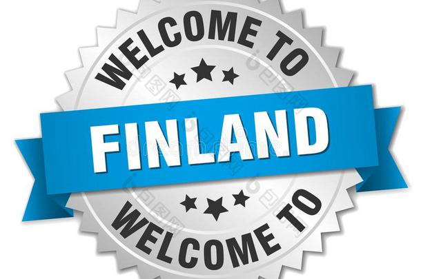欢迎向芬兰徽章