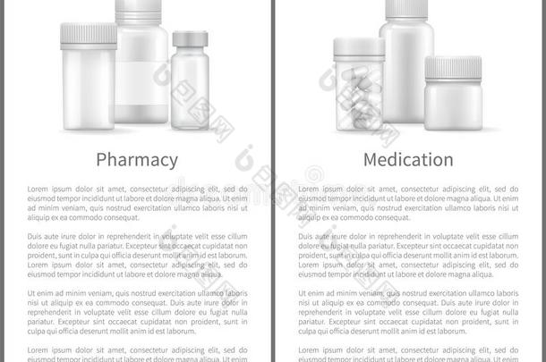 药房药物海报容器为医学的