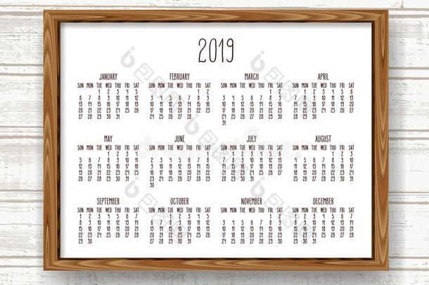 年2019每月的日历