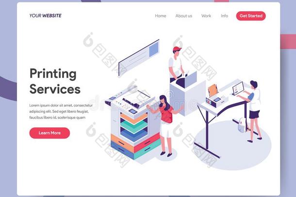 登陆页样板关于印刷服务说明观念.