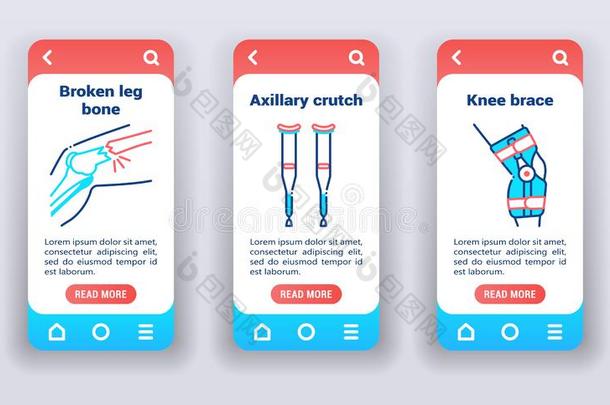 伤害和腿治疗向可移动的计算机应用程序向boarding屏幕