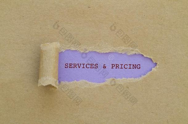公共事业机构和定价书面的在下面撕纸.