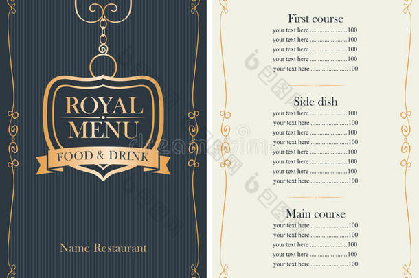 王国的菜单为饭店或咖啡馆和价格清单