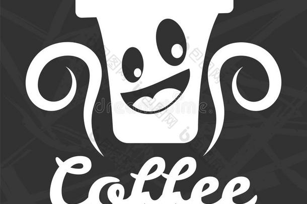 咖啡豆杯子微笑矢量偶像样板为咖啡馆