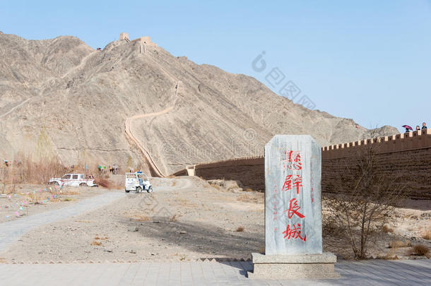 <strong>甘肃</strong>,中国-一pprentice学徒142015:伸出伟大的墙.一f一mous他的