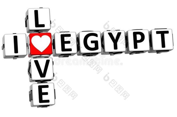 3英语字母表中的第四个字母我爱埃及纵横字谜