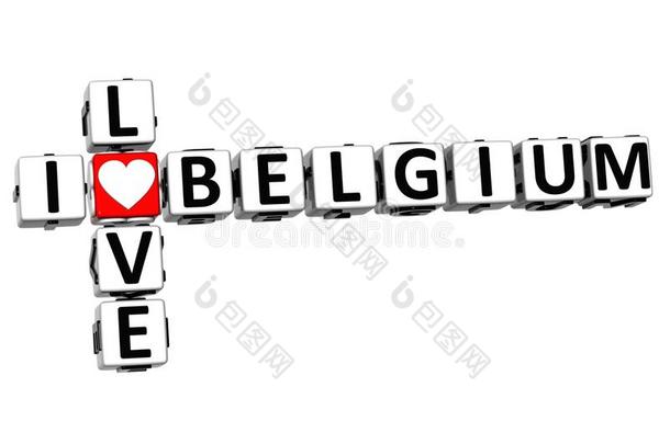 3英语字母表中的第四个字母我爱比利时纵横字谜