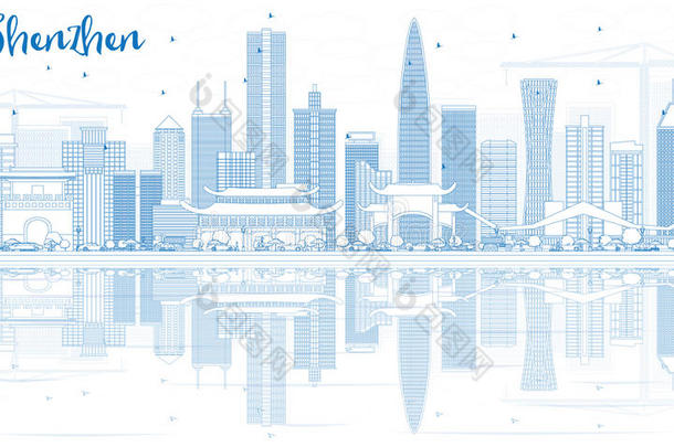 梗概<strong>深圳</strong>地平线和蓝色建筑物和反映.
