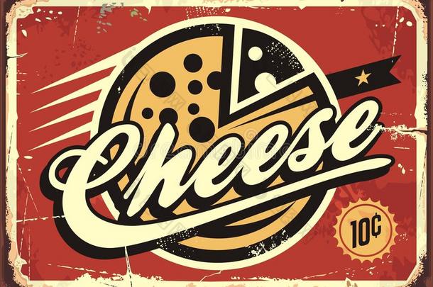 奶酪酿酒的符号矢量说明