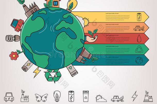 生态学和环境信息图表.绿色的行星和生态学