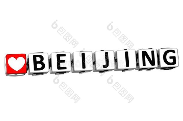 3英语字母表中的第四个字母爱北京按钮喀哒声在这里块文本